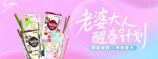 老婆大人醒茶计划饮品展示
