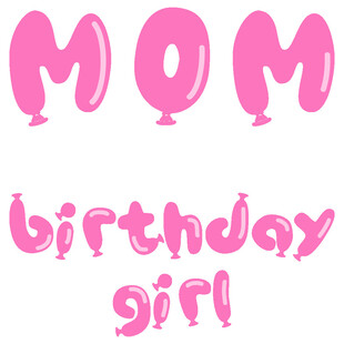 粉色妈妈生日女孩气球字