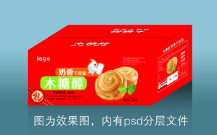 奶香木糖醇手撕饼包礼盒设计
