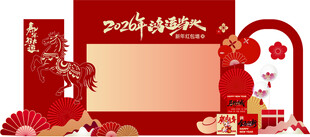 红包墙  中式喜庆活动背景布置