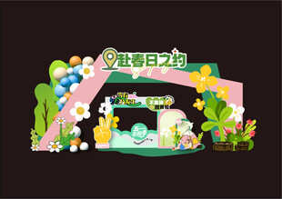 儿童节拱门装饰布置场景