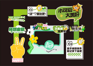 创意环保主题拍照道具集合