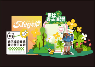 春季美食街活动宣传海报