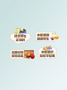 卡通美食促销标签设计