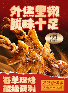 外焦里嫩的美味炸物