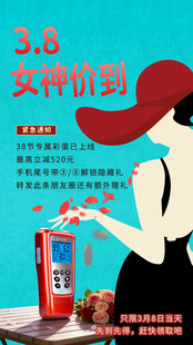 康兴激光治疗仪