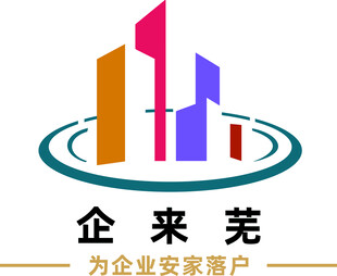 企来芜LOGO
