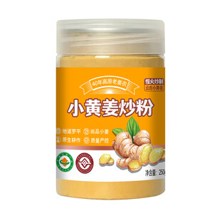 小黄姜炒粉平面图