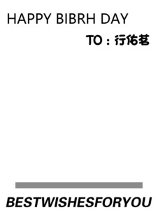 迎宾牌