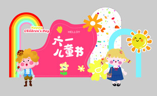 六一儿童节 卡通美陈