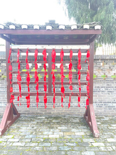 祈福