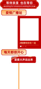 红色指示牌展示