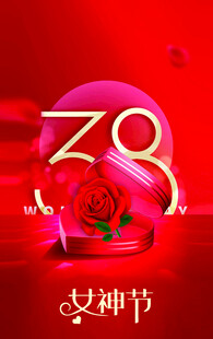 38女神节浪漫装饰摆件