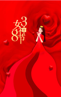 女神节优雅红衣女性形象