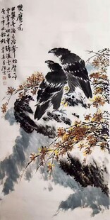 水墨雄鹰图