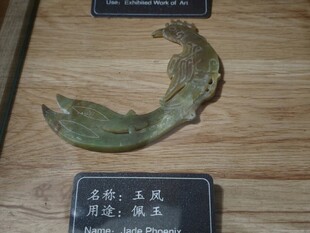 商代玉鱼文物展示