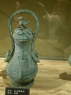 青铜鸟盖瓠壶文物展示