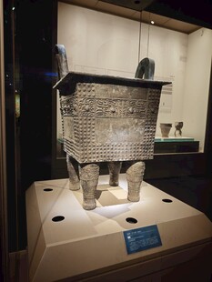 商代青铜鼎展示