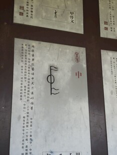 古代书信样式展示