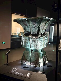 商代青铜方鼎展示