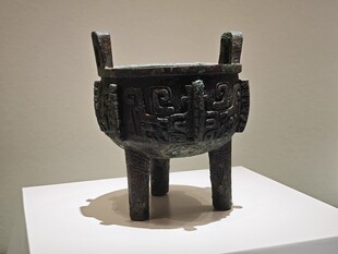 青铜鼎文物展示