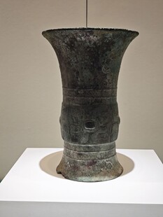 青铜尊