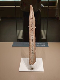 古代火箭模型展示