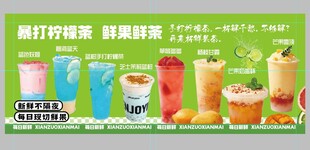 缤纷果汁 开启活力好滋味