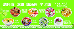 缤纷多样的趣味小点心