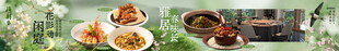 美味多样的特色海鲜拼盘