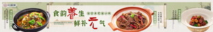 多样美食展示