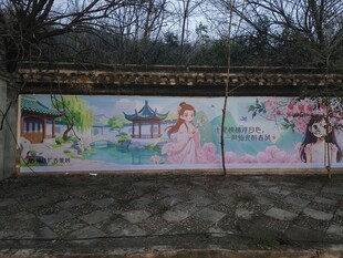 乡村墙绘展现美丽风景