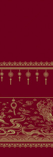 中式古典红色花纹背景图