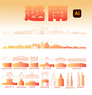 越南手绘城市地标设计