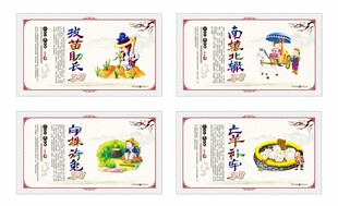 寓言故事