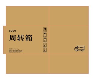 周转箱包装展开图