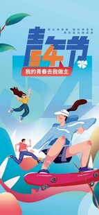 夏日水上欢乐瞬间