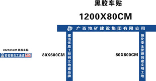 实名制员工通道