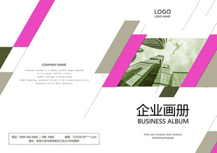 企业画册设计封面展示