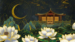 月夜下的中式莲花庭院