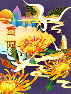 重阳佳节鹤菊图