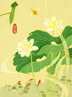 夏日荷塘锦鲤蜻蜓图