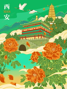 西安古韵牡丹伴古塔美景