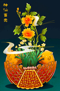 中式插花图宝瓶繁花盛