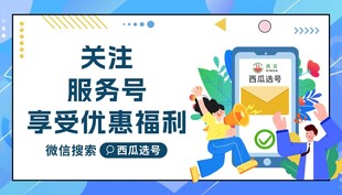 扁平网页导航栏