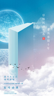 云端尖塔  梦幻天际之景