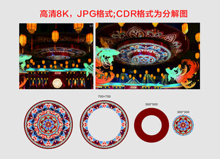敦煌壁画  古罗马花纹  
