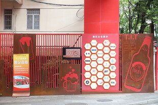 红色墙面装饰与周边设施