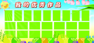 缤纷马赛克作品