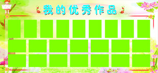 缤纷炫彩的美妆饰品展示